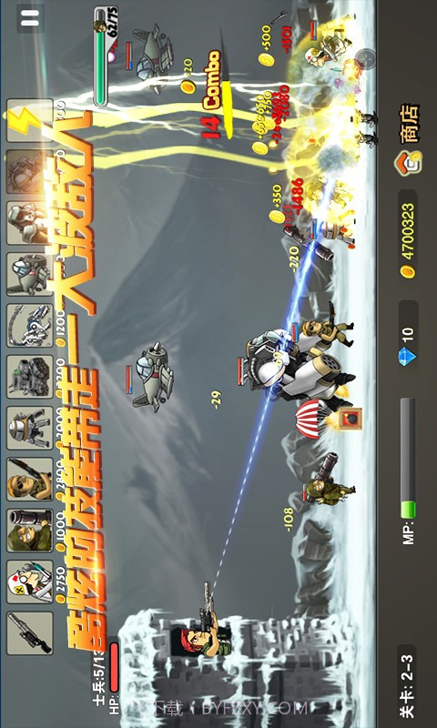 合金塔防无限内购版下载截图1