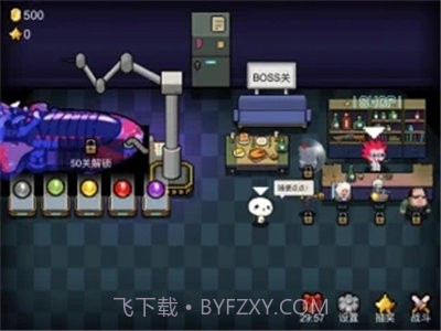 熊猫快打截图3 熊猫快打截图3