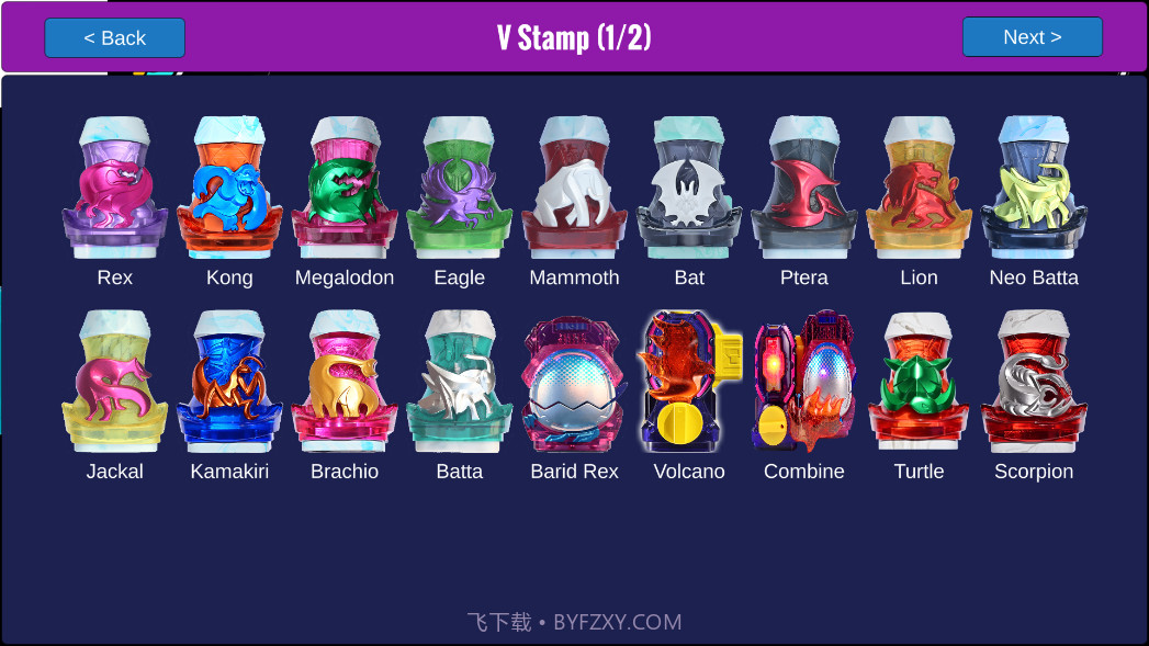 假面骑士利维斯腰带模拟器截图3