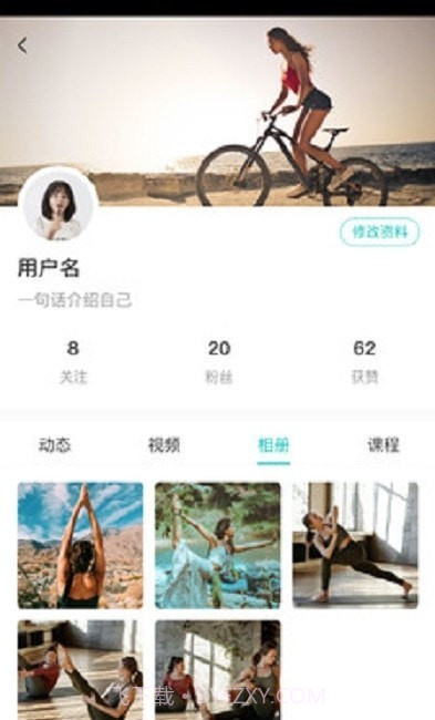 Yook截图2