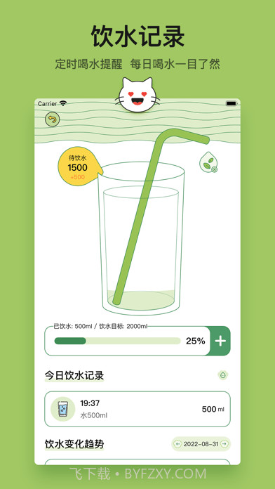 小懒喵截图3 小懒喵截图3