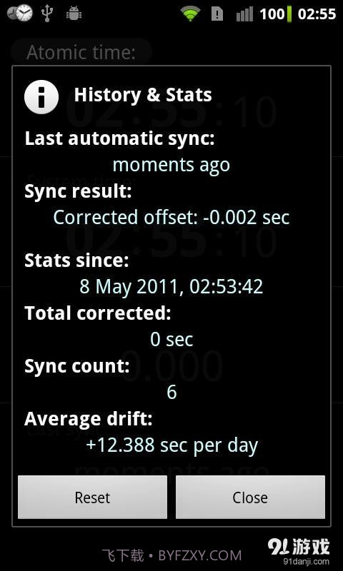 时间同步 ClockSync截图5