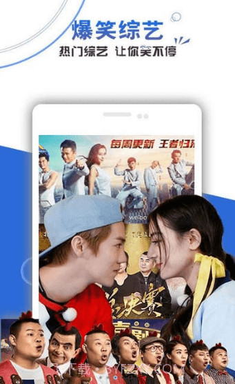 东方卫视截图1 东方卫视截图1