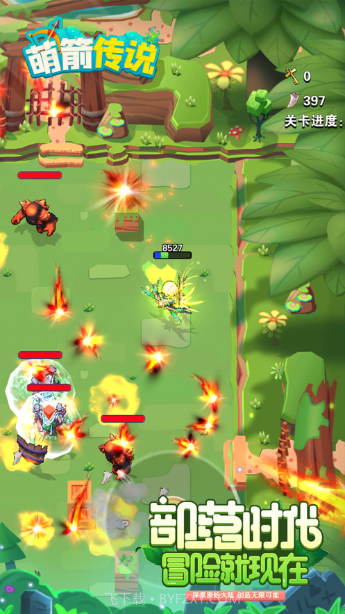 萌箭传说截图1
