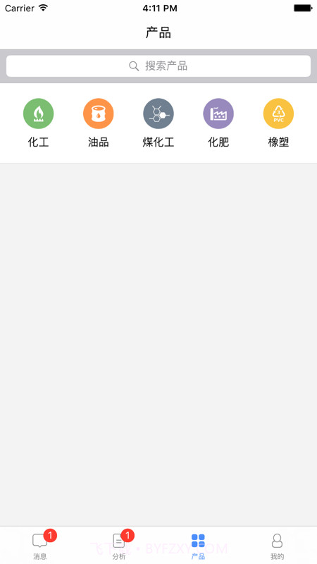 宇信通本截图3