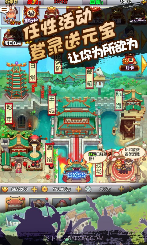 像素小萌将截图4