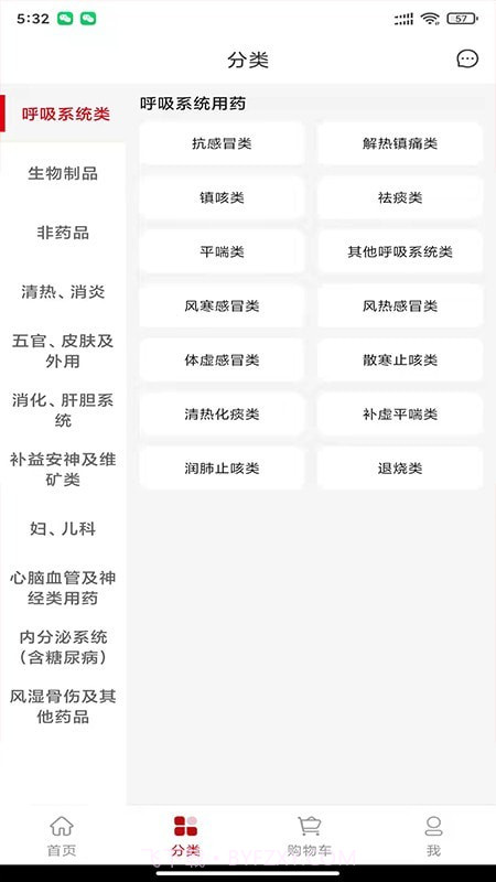 众联蒲公英截图1