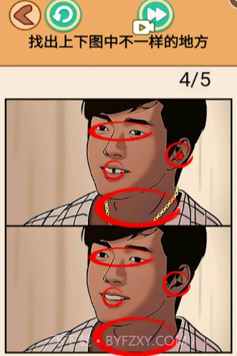 找到10处不同截图3 找到10处不同截图3