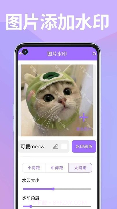 蓝鲸工具盒截图1 蓝鲸工具盒截图1