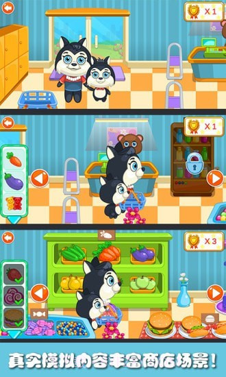 熊大的小商店截图2