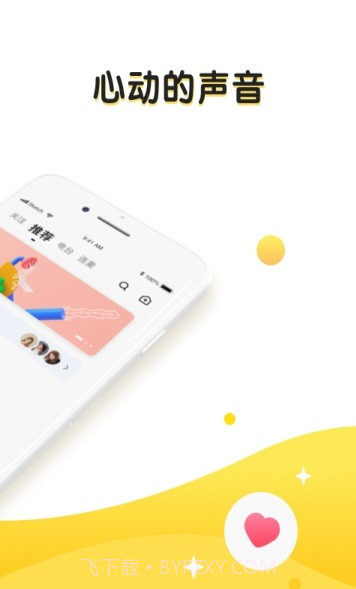 丘比特截图3 丘比特截图3