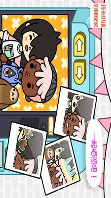 托卡小镇好朋友家截图4