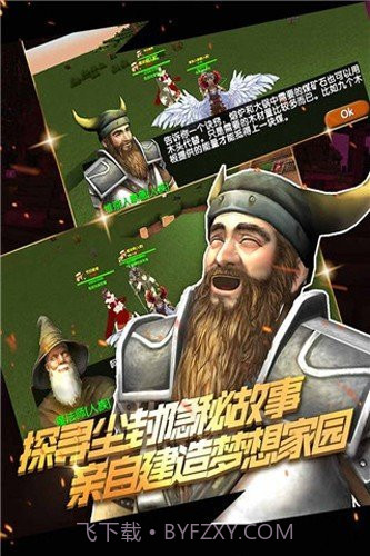 被尘封的故事最新版截图2