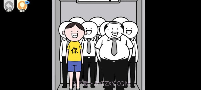 低情商模拟器截图1