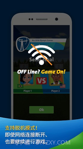 2016年里约奥运会游戏截图2