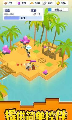 像素小宇宙截图2