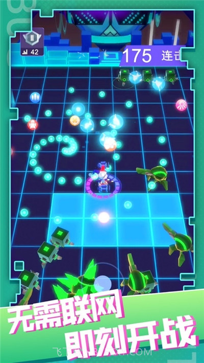 消灭故障猎人截图2