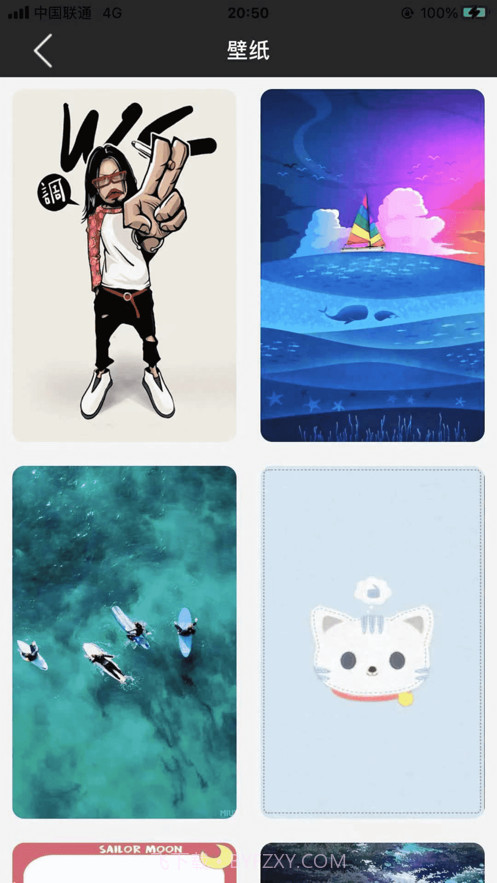 清新美图秀截图1