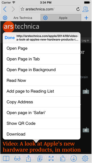 超强浏览器iCab Mobile截图3