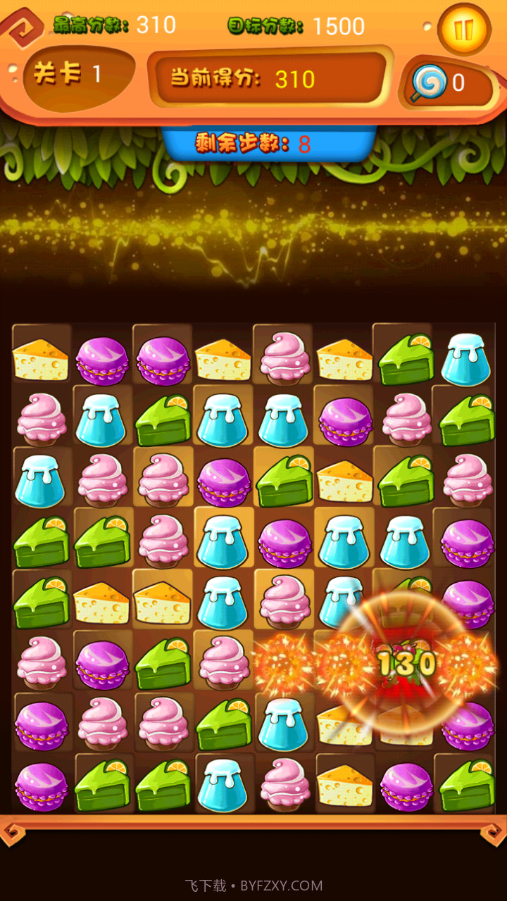 爱萌甜甜心截图3