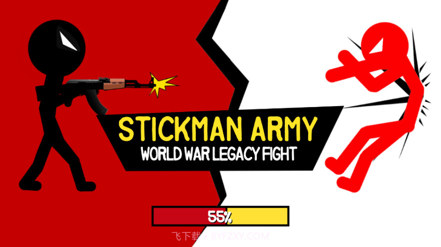 火柴人战役二战截图1