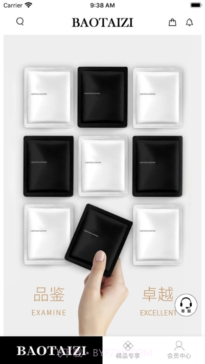 抱太子截图1 抱太子截图1