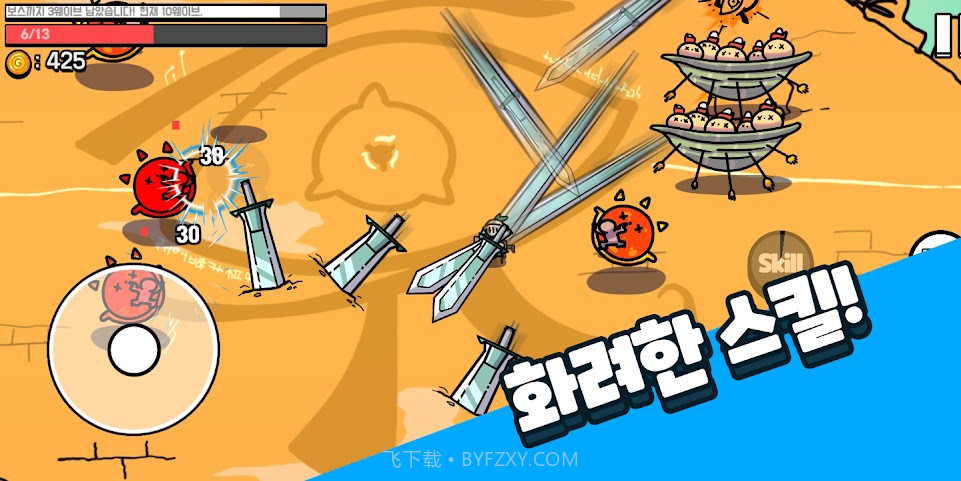 轰隆岛截图4 轰隆岛截图4