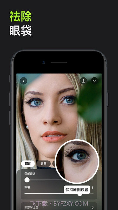 Lensa(人像修图工具)截图3 Lensa(人像修图工具)截图3