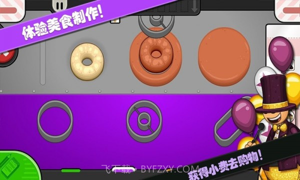 老爹的小镇世界截图3 老爹的小镇世界截图3