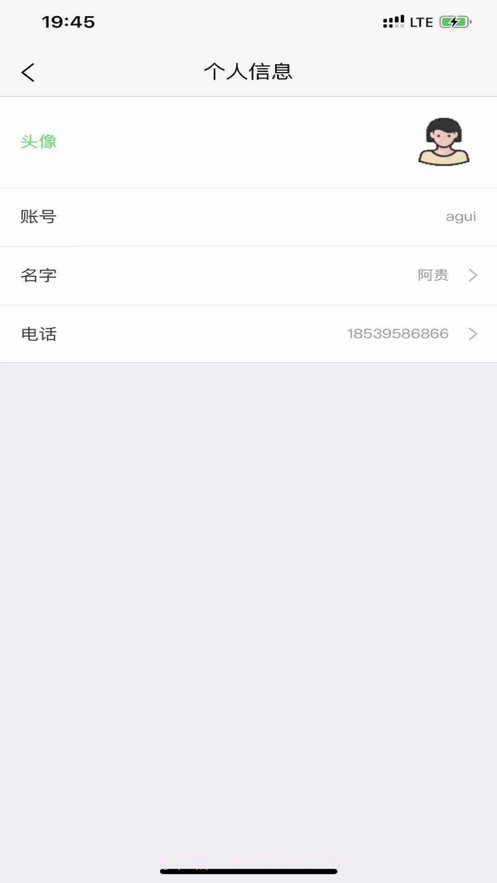 快递录单截图4 快递录单截图4