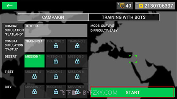 地球计划小队截图1