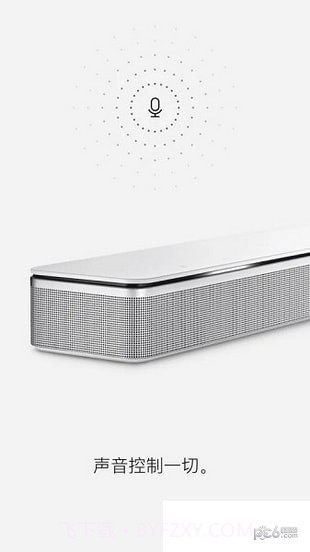 Bose Music apk截图3 Bose Music apk截图3