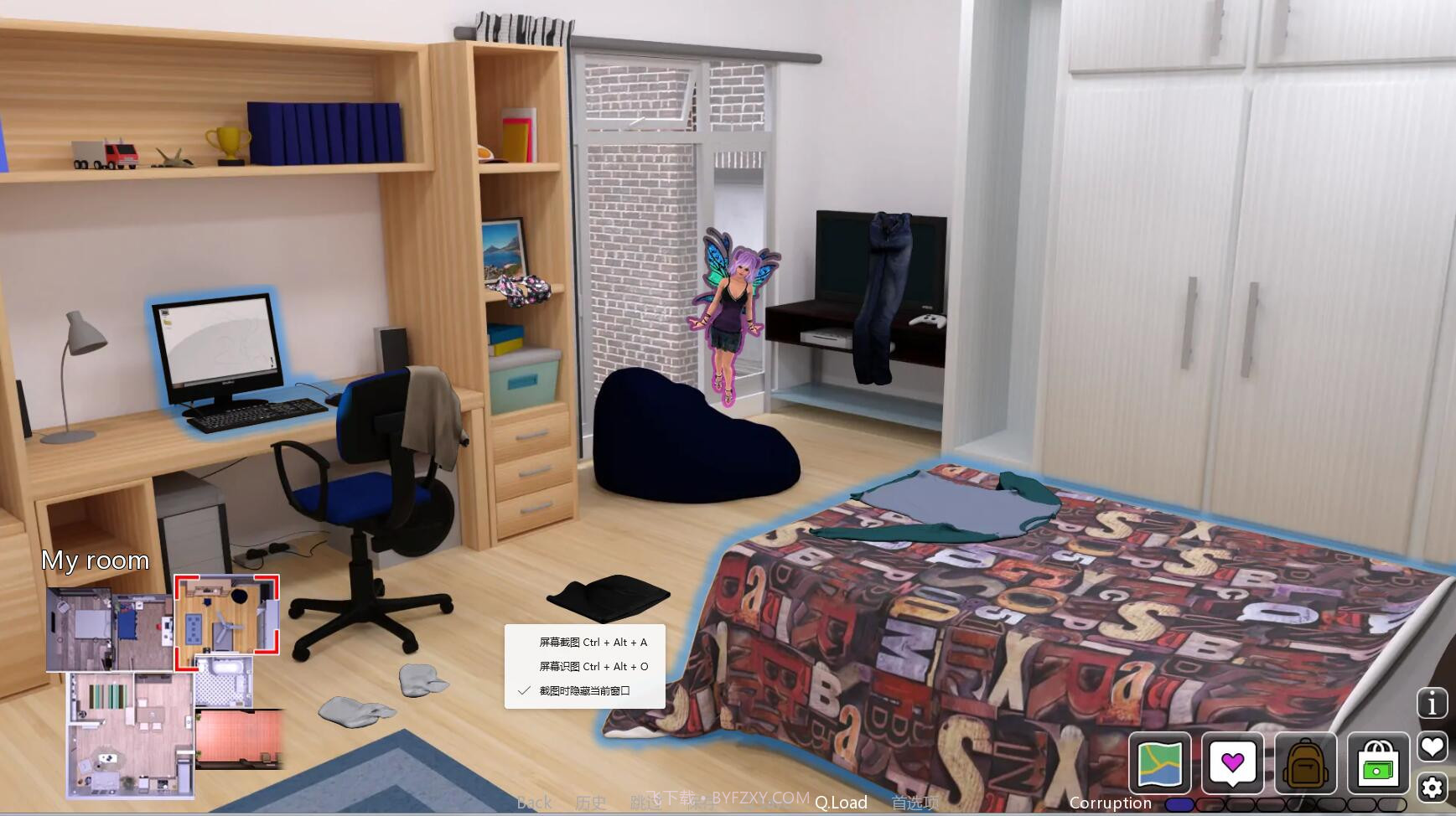 传播欲望超能汉化组直装版截图3