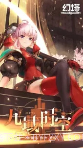 幻塔3.0b服截图4 幻塔3.0b服截图4