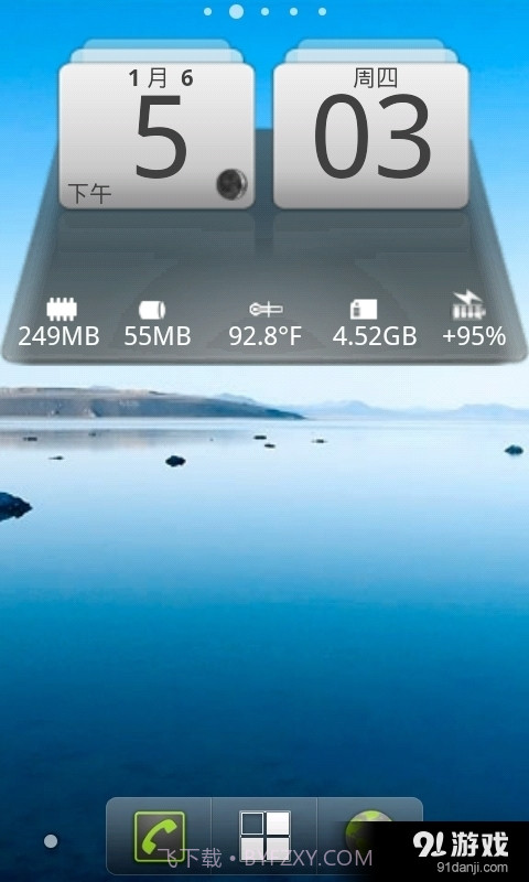数字时钟和天气截图3