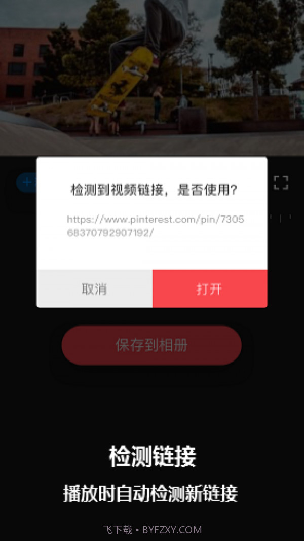 简水印截图1