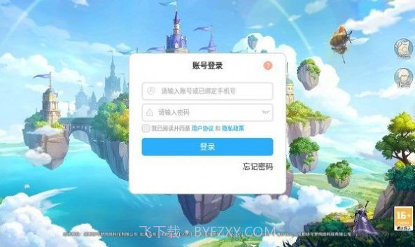 奇幻格列城截图1 奇幻格列城截图1