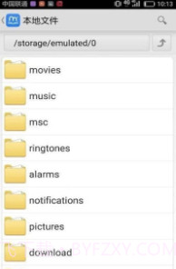 慧读截图2 慧读截图2