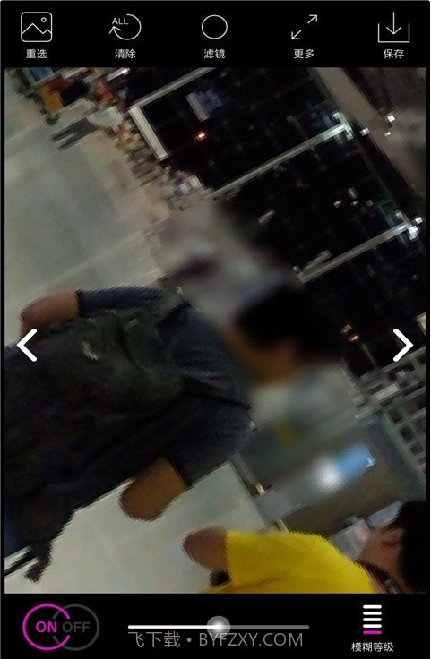 一键马赛克截图2