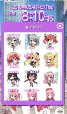 里德尔闹钟手游截图1 里德尔闹钟手游截图1