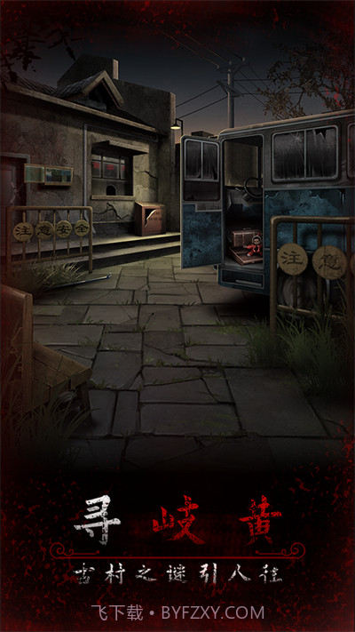 阿姐鼓3偃师传v1.0内置菜单截图3