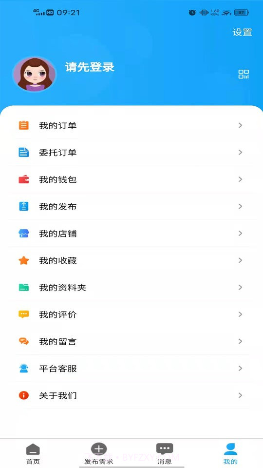 飞飞队截图4 飞飞队截图4