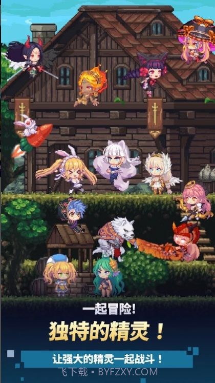 阿卡纳之刃官网截图2