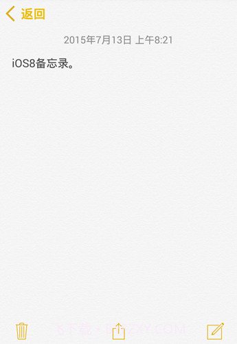 备忘录客户端(iOS8备忘录APP)V2.7.1 正式版截图3 备忘录客户端(iOS8备忘录APP)V2.7.1 正式版截图3