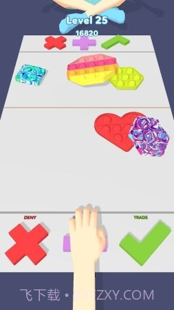 坐立不安的交易截图2