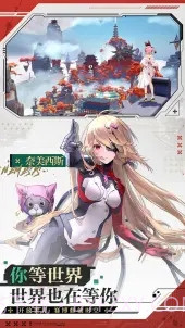 幻塔3.0b服截图2 幻塔3.0b服截图2