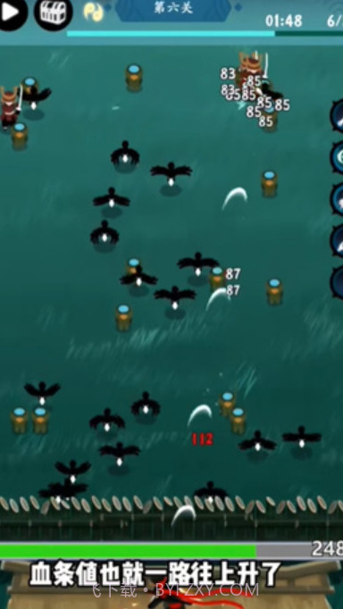 弹弹派对截图3 弹弹派对截图3