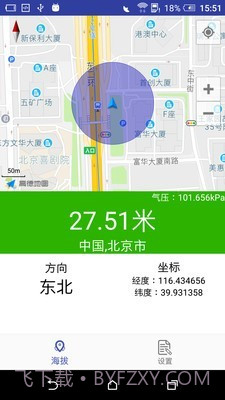 gps海拔表截图2