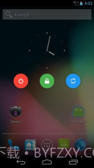 质感电源菜单:Power Menu截图2