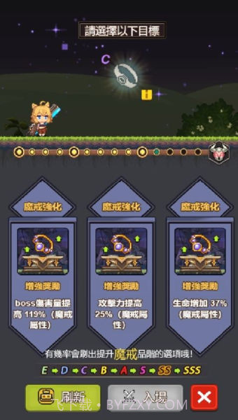 小小冒险团截图4